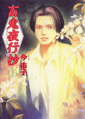 命运石之门