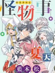 声音合伙人音乐竞技综艺在线观看