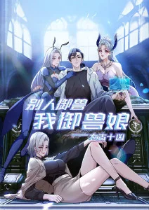 拾光邮局治愈系奇幻动画全集